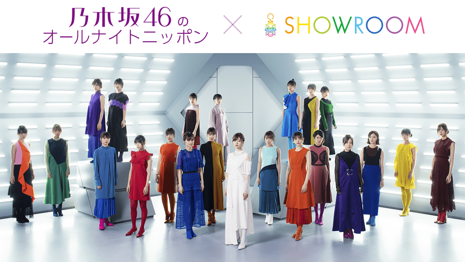 乃木坂46のオールナイトニッポン 2020年07月23日 00時54分43秒 2156